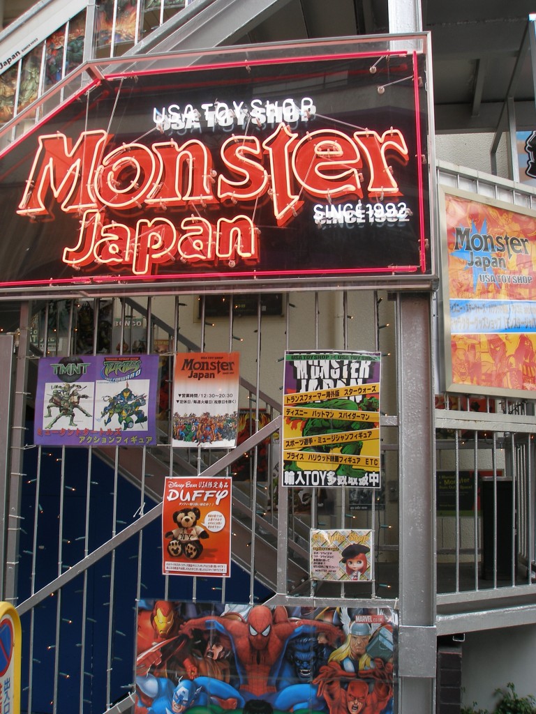 Monster Japan