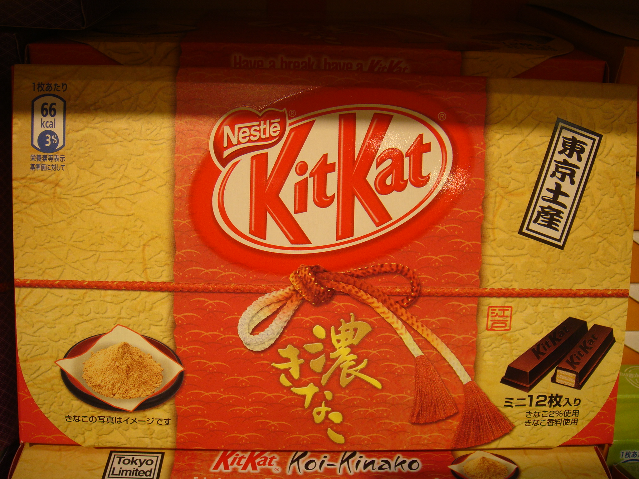 Spotted New Kit Kat Flavors