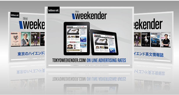 advertise_big