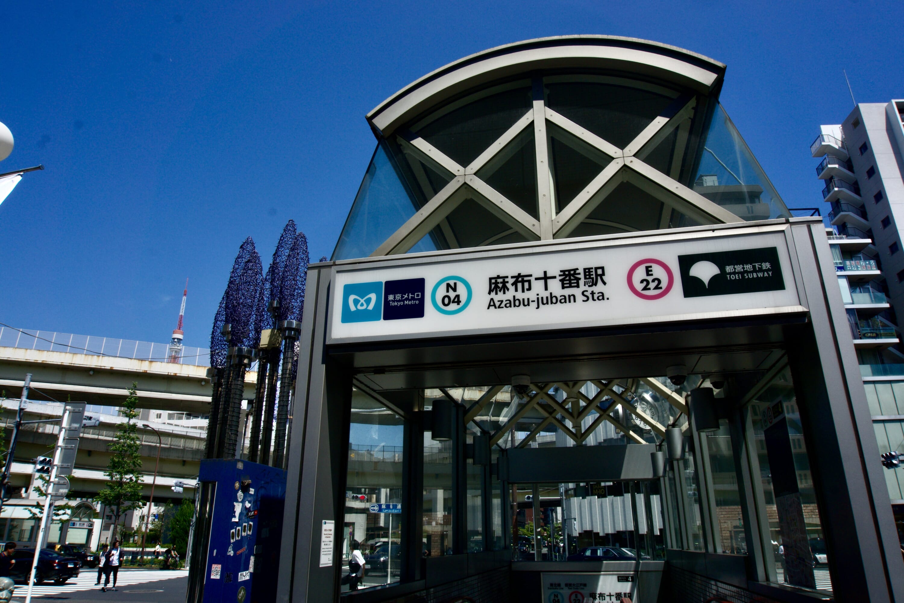 Azabu Juban Station Tokyo Weekender