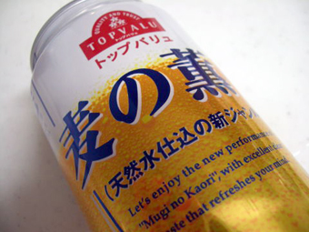 2. Aeon Beer