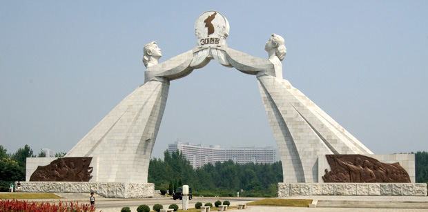 Arch of Reunification