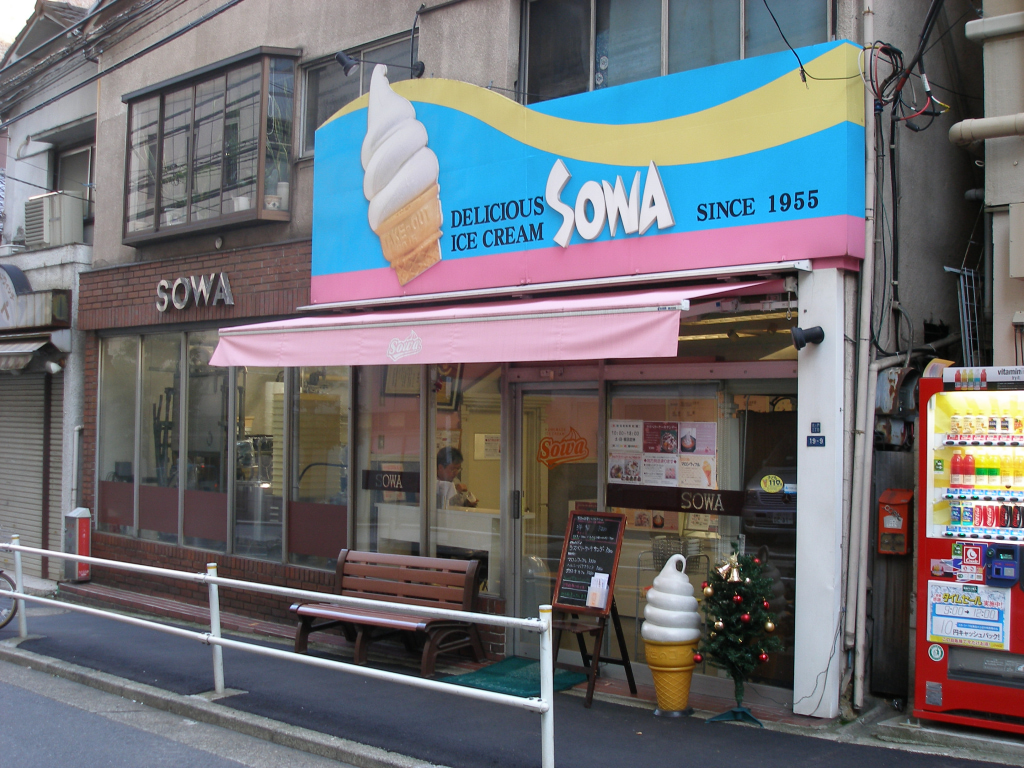 Sowa ice cream