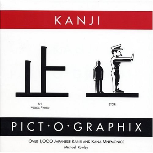 Kanji1