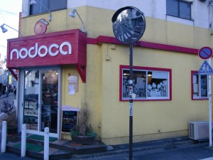 Nodoca Cafe