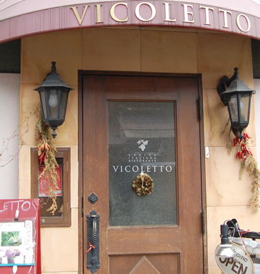 Vicoletto, Italian restaurant