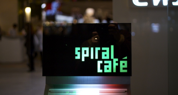 Spiral Garden and Spiral Cafe