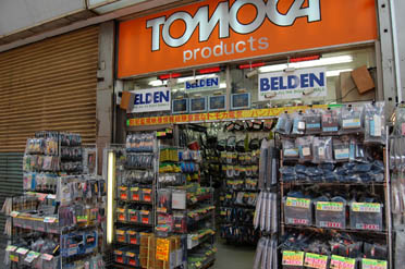 Tomoca Products