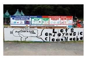 Clean Fuji Rock Festival