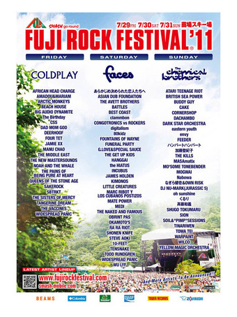 Fuji Rock Festival Poster