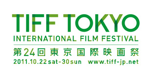 TIFF Tokyo, International Film Festival 2011