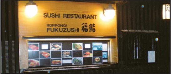 Sushi restaurant