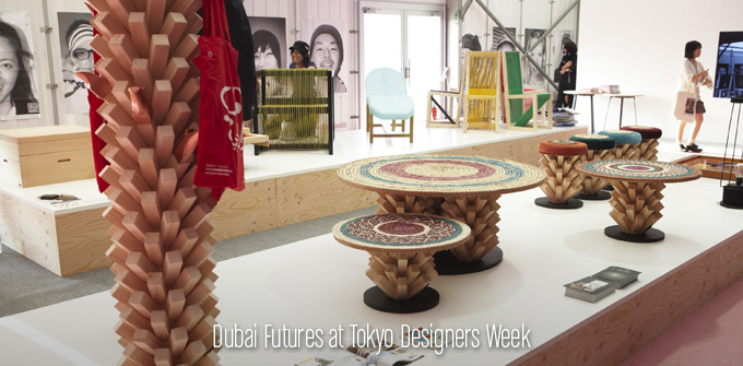 Dubai Futures Brings UAE Creativity to Tokyo