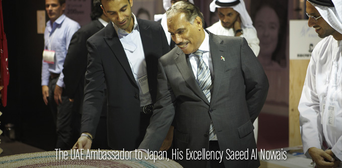 UAE Ambassador in Japan