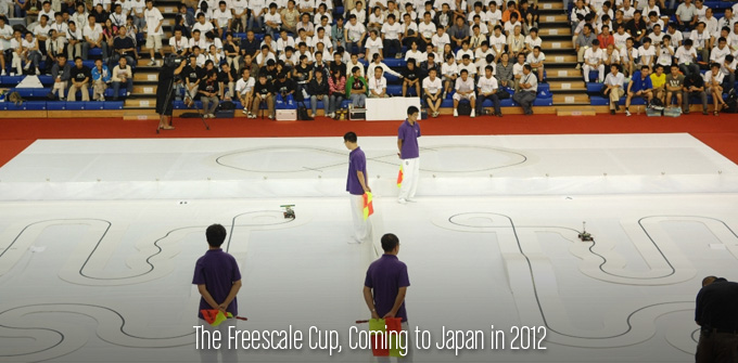 Freescale Cup 2012