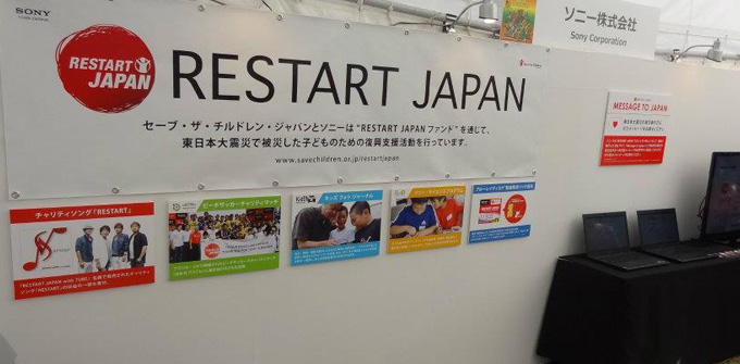 Restart Japan