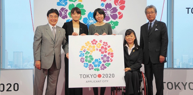 Tokyo 2020 Olimpics logo