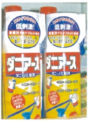 Anti-bugs sprays