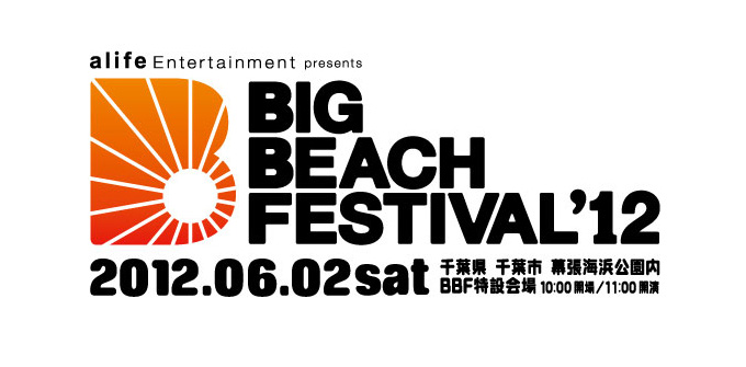 Big Beach Festival 2012
