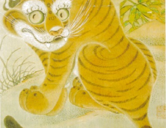 Antique Nishikawa