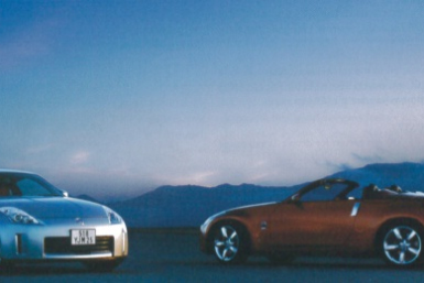 Nissan Fairlady Z