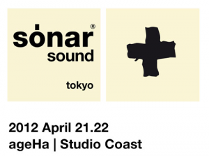 Sonar Sound logo