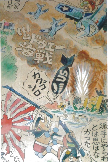 Detail of Showa Era anti-war mural