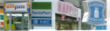 One-stop shops