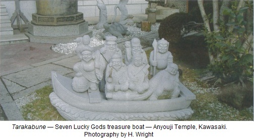 Seven Lucky Gods treasure boat