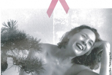 Calender cover girl, Julia Maeda