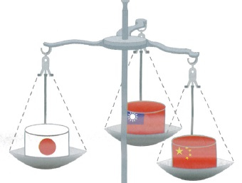 Japan, Taiwan and China relationships