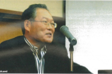 Norio Murakami