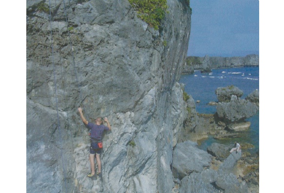 Reaching new heights: Okinawa Climbing