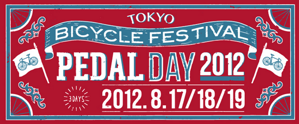 Pedal Day 2012