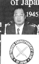 Hirotake Yano