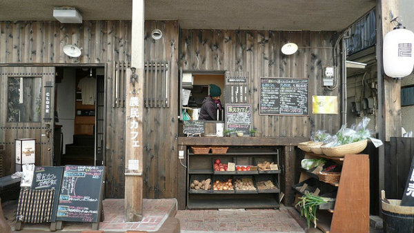 Noumin Organic Cafe