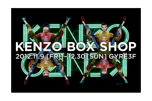 Kenzo Box Shop
