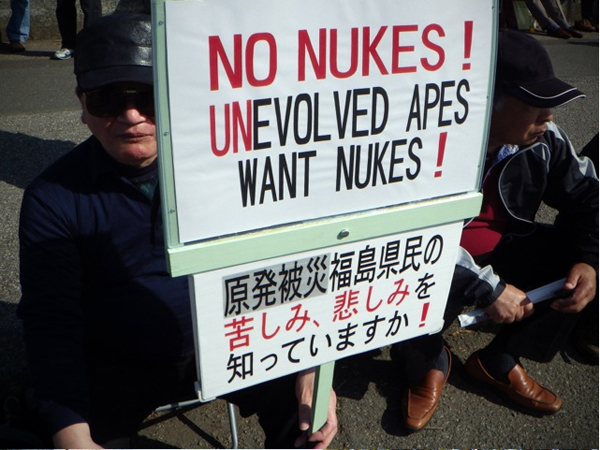 No Nukes (Antinuclear Rally 2013) No Nukes (Antinuclear Rally 2013)