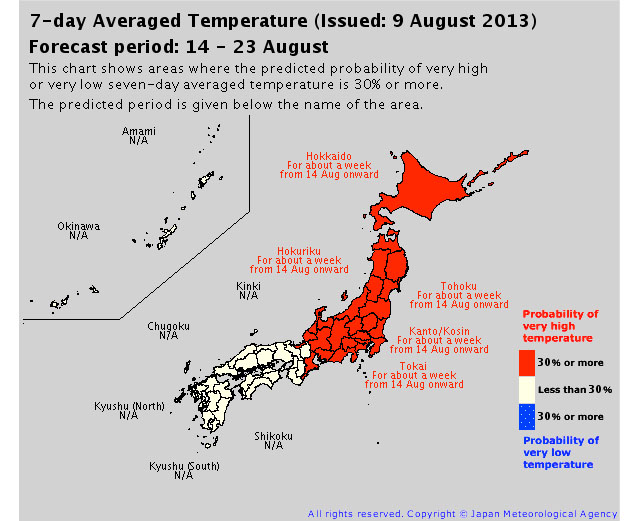 Yep, it really is pretty hot in Japan (Image: how the Japan Meterological Agency warned people to expect more of the same)