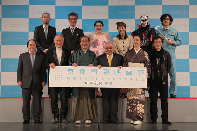 Kyoto Film and Art Festival announces refresh for 2014