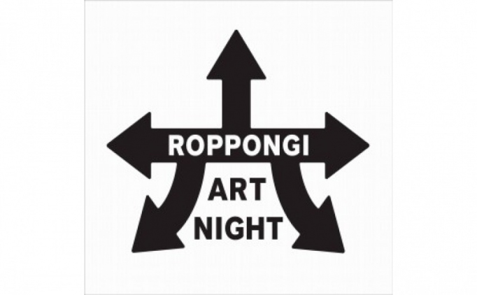 Roppongi Art Night 2014
