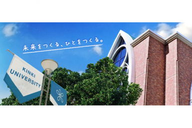 Kinki-Univerisity
