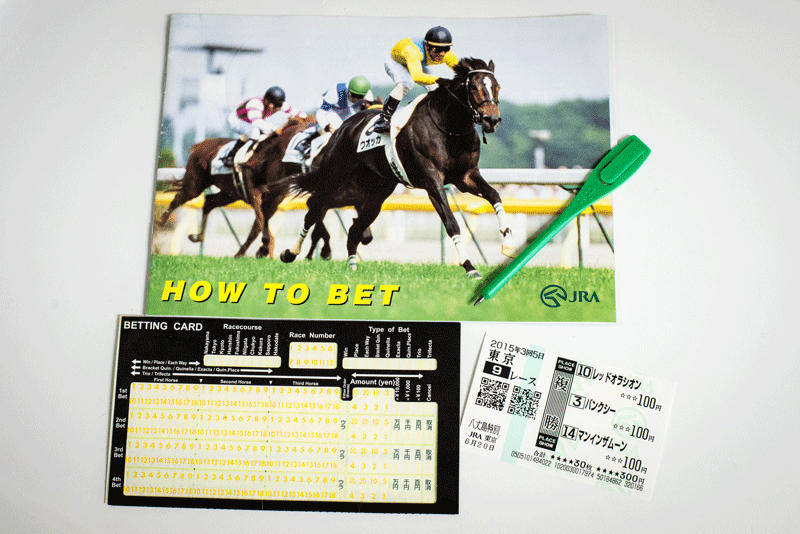 Tokyo-Racecourse-how-to-bet
