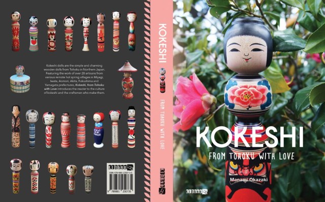 kokeshi-tohoku-love-design-book-manami-okazaki-10