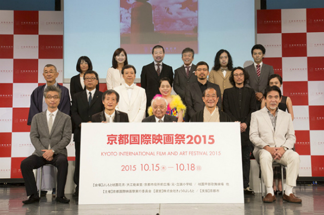 Kyoto International Film & Art Festival 2015