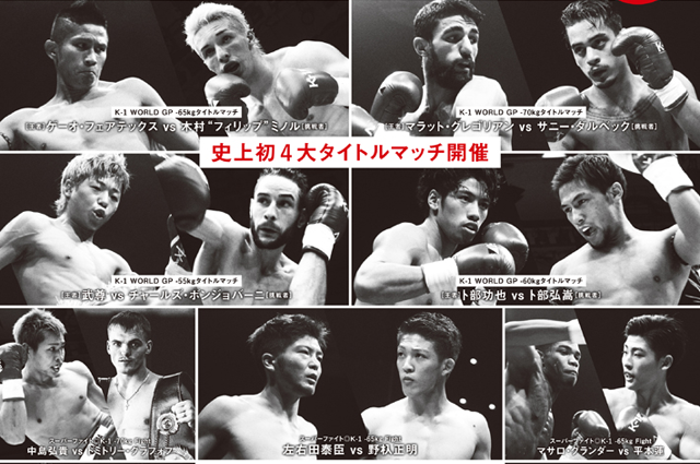 K-1 Kickboxing Action Goes Into High Gear for the 2015 Championship