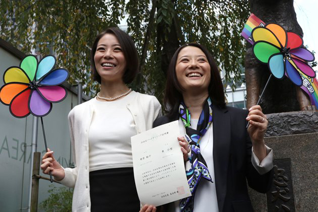 Shibuya Ward Issues Japan’s First Same-Sex Partnership Certificates