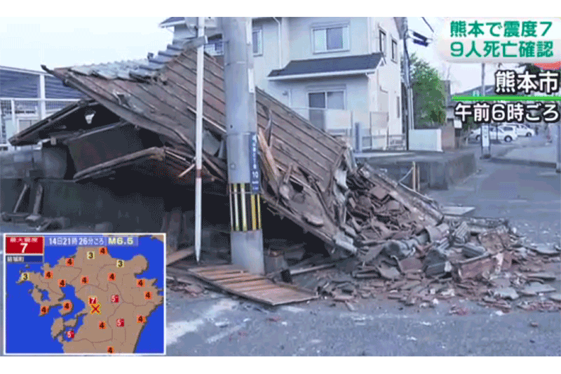 Strong Earthquake Strikes Kumamoto Prefecture, Killing at Least 9