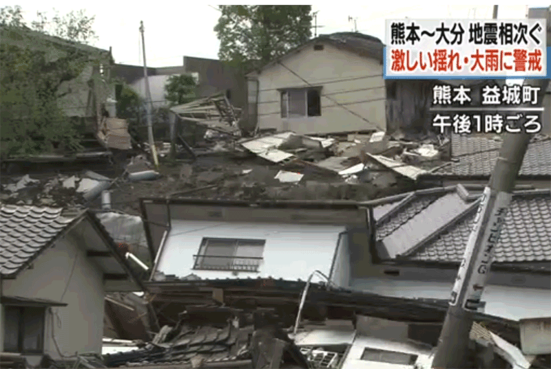 41 Confirmed Dead in Series of Kyushu Quakes