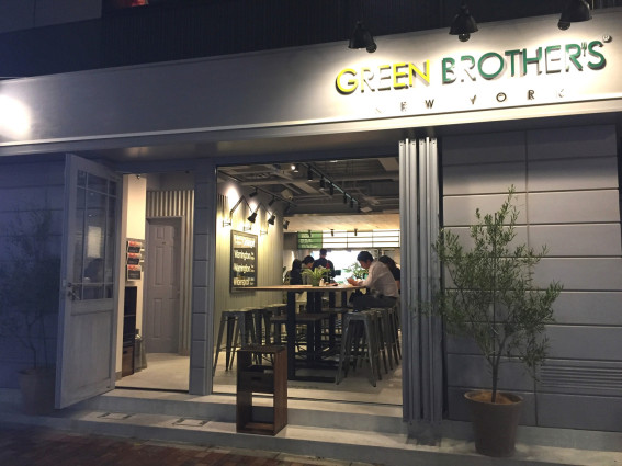 Tokyo Weekender Green Brothers Storefront